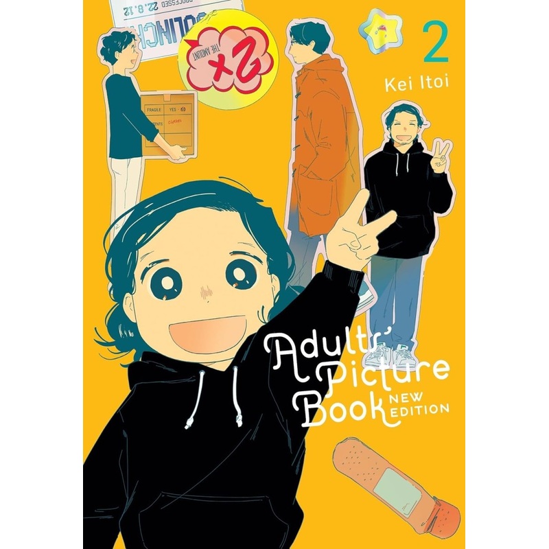 Adults’ Picture Book: New Edition Vol. 2