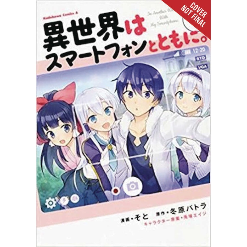 In Another World With My Smartphone Graphic Novel Volume 01