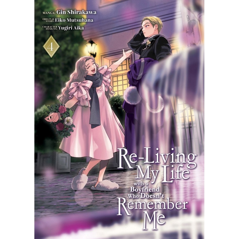 Re-Living My Life With A Boyfriend Who Doesn’t Remember Me (Manga) Vol. 4