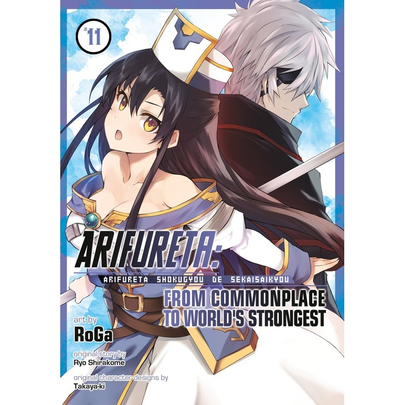 Arifureta: From Commonplace To World’s Strongest (Manga) Vol. 11