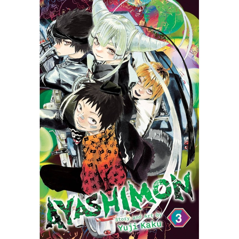 Ayashimon GN Vol 03
