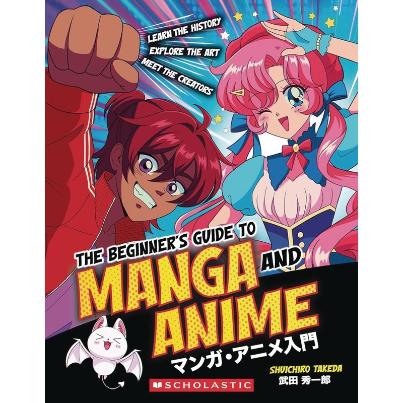The Beginner’s Guide to Manga and Anime