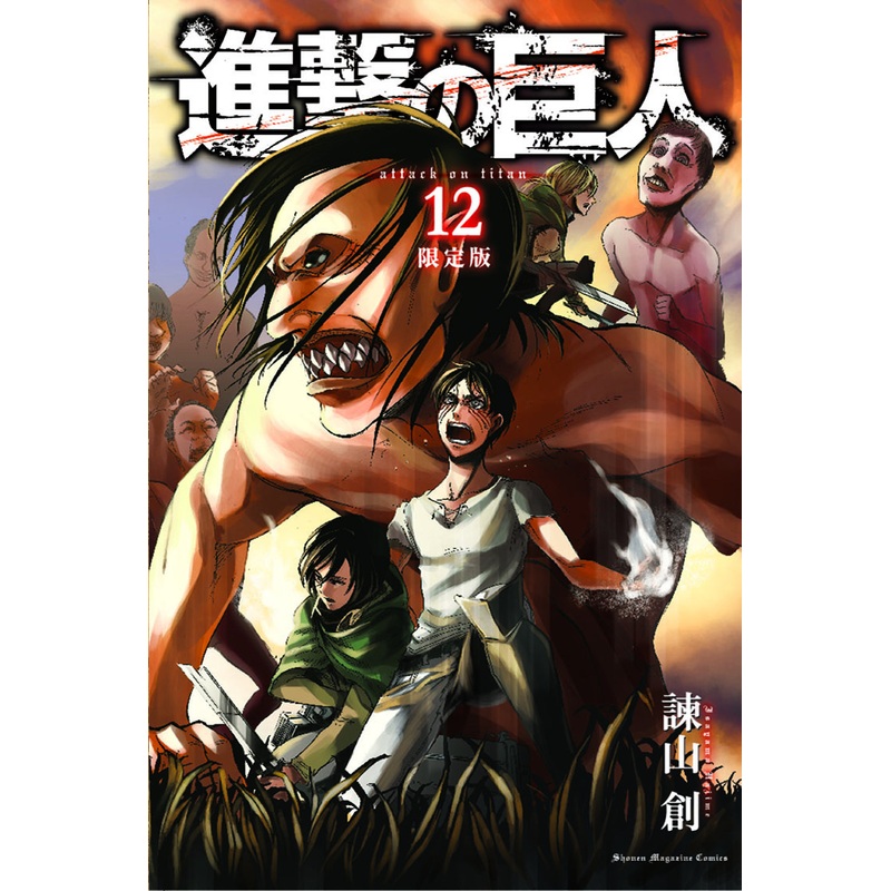 Attack On Titan Vol 12