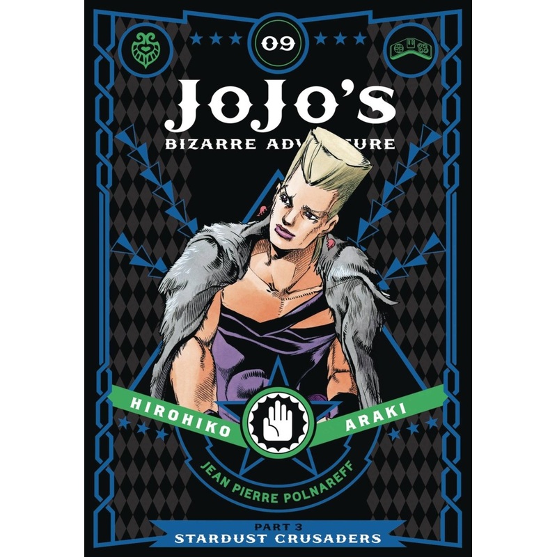 JoJo’s Bizarre Adventure: Part 3 Stardust Crusaders HC Vol 09