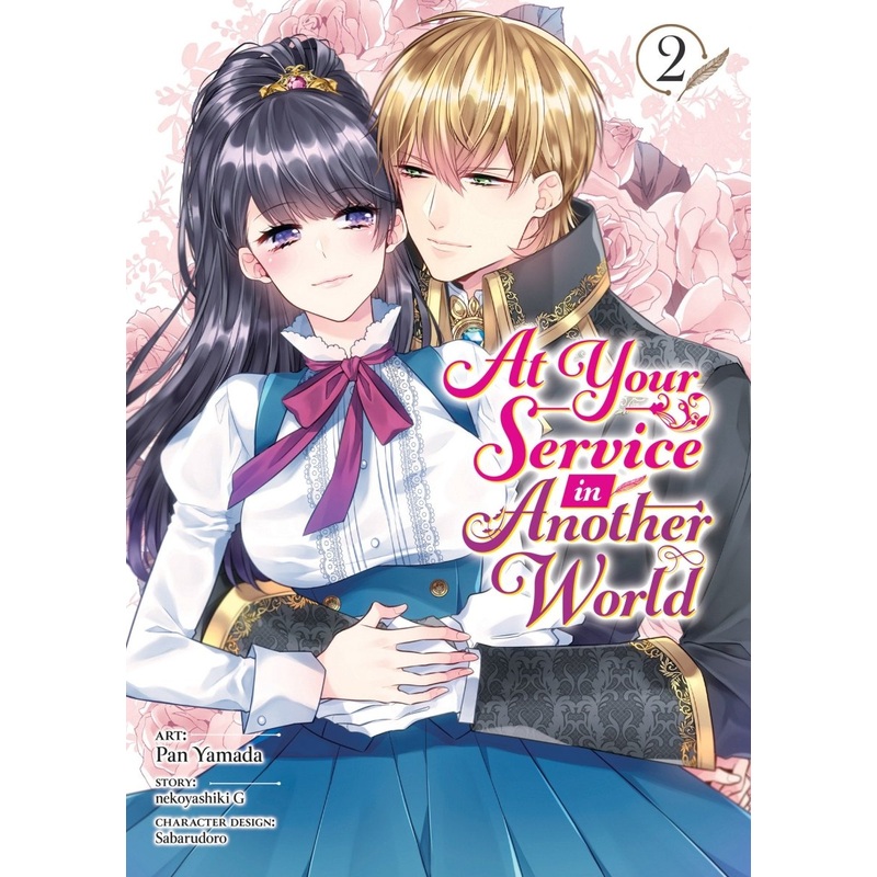 At Your Service In Another World (Manga) Vol. 2