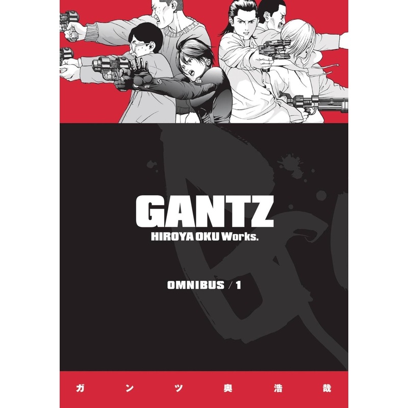 Gantz Omnibus TP Vol 01