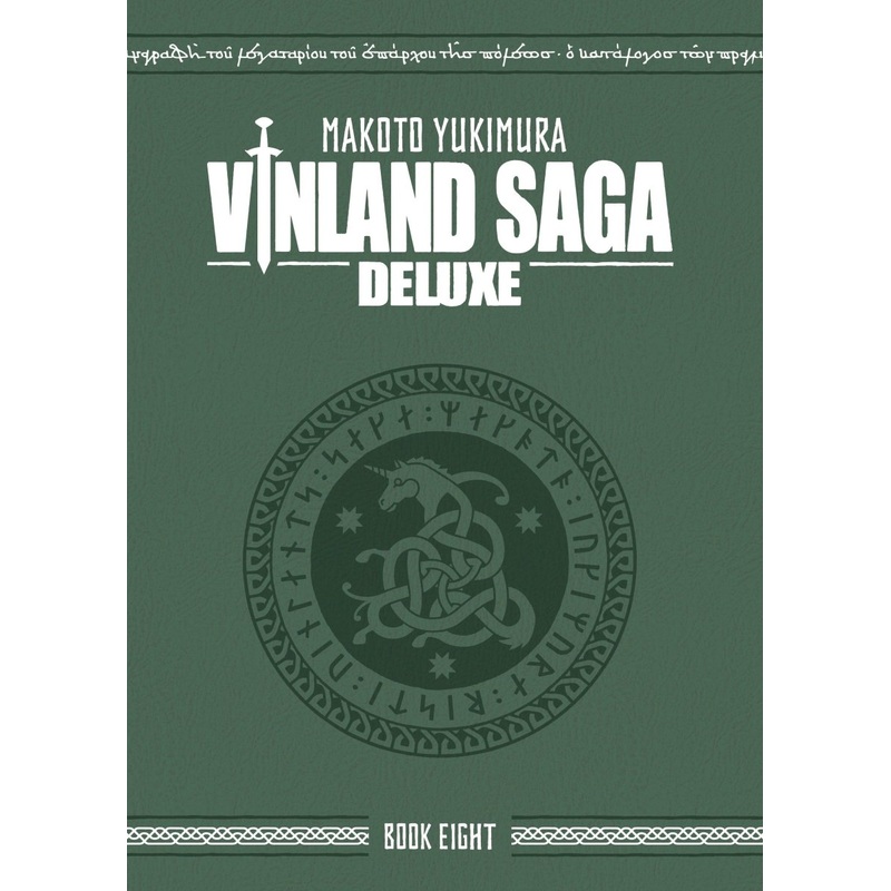 Vinland Saga Deluxe 8 *PRE-ORDER*