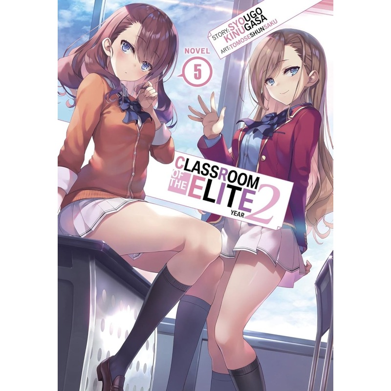 Classroom Of The Elite: Year 2 (Light Novel) Vol. 5