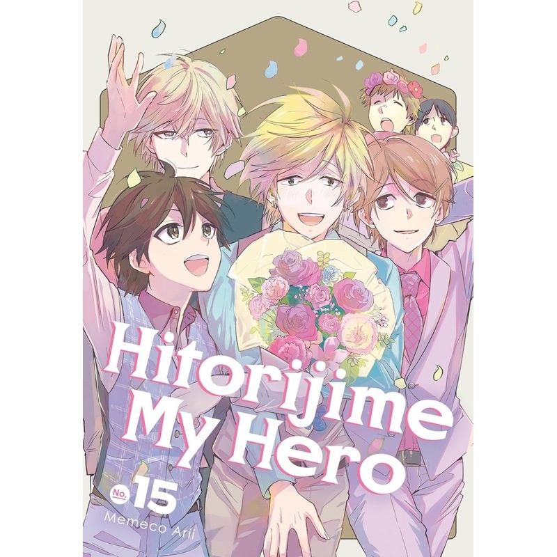 Hitorijime My Hero 15