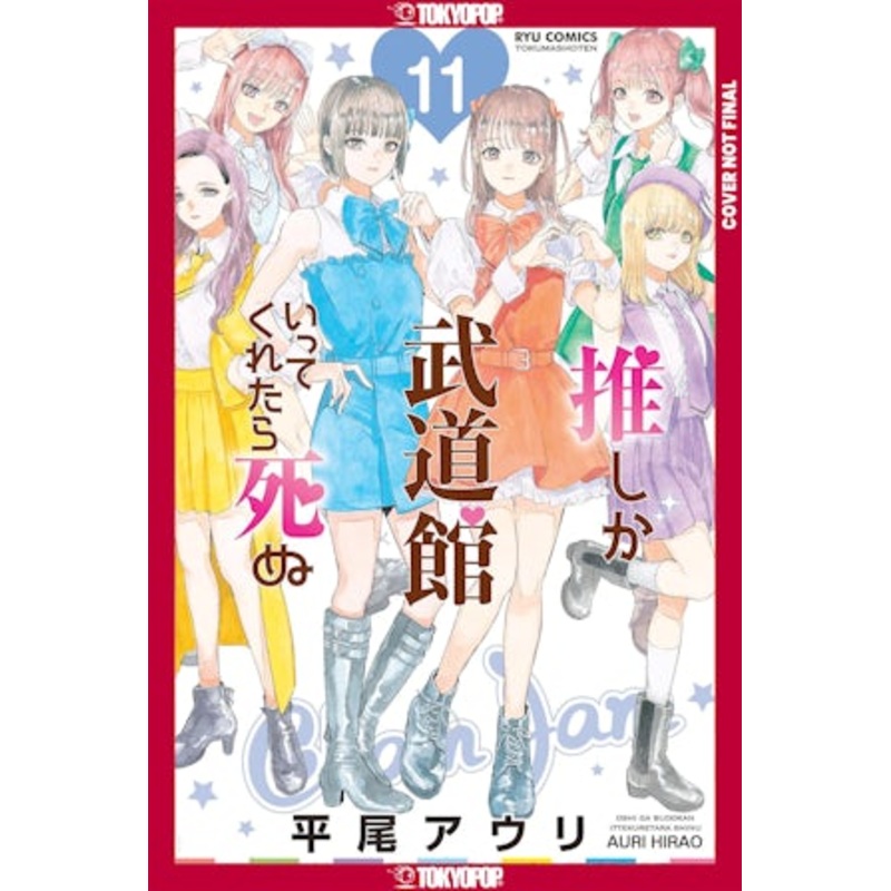 If My Favorite Pop Idol Made It to the Budokan, I Would Die, Vol 11