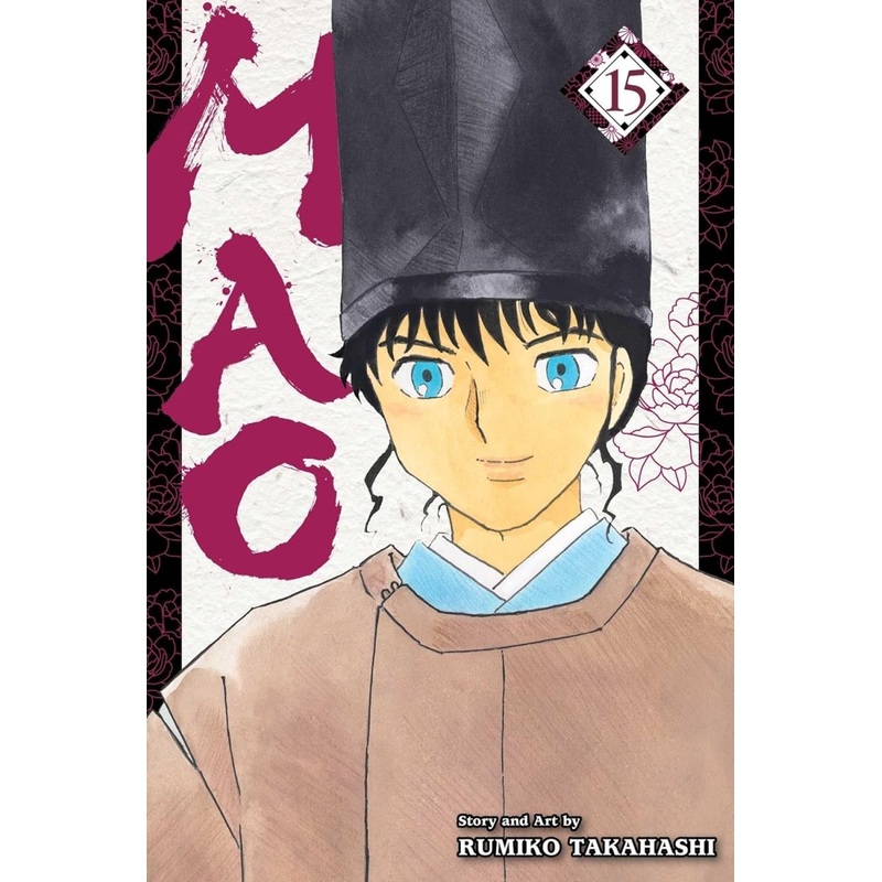 Mao GN Vol 15