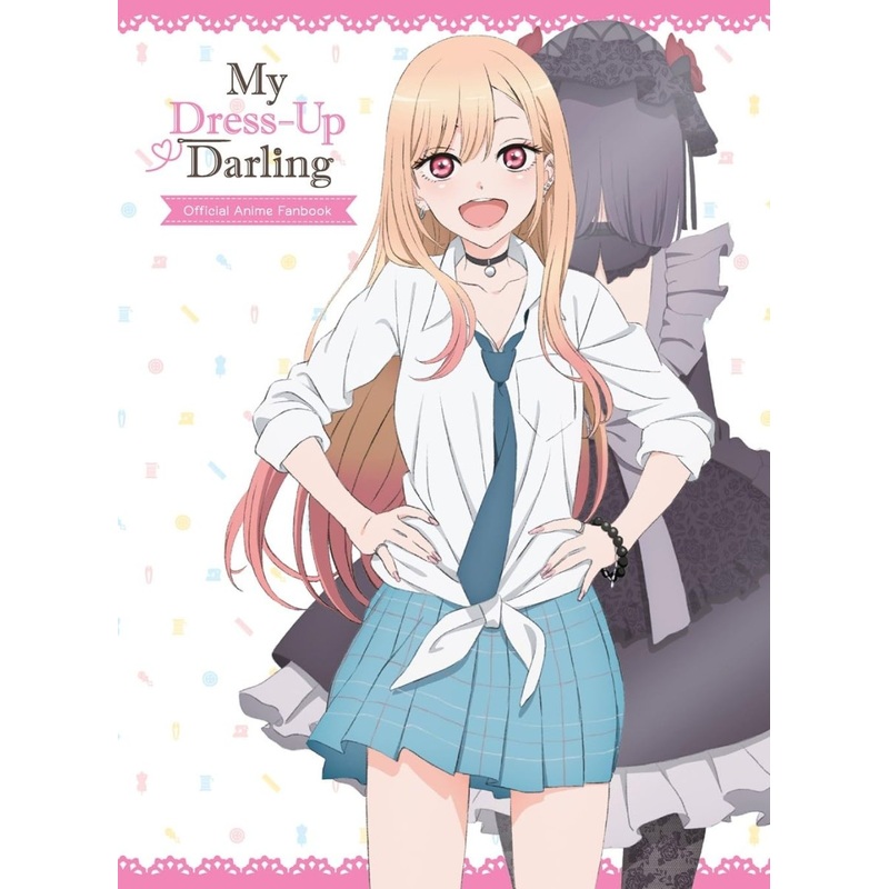My Dress-Up Darling Official Anime Fanbook HC