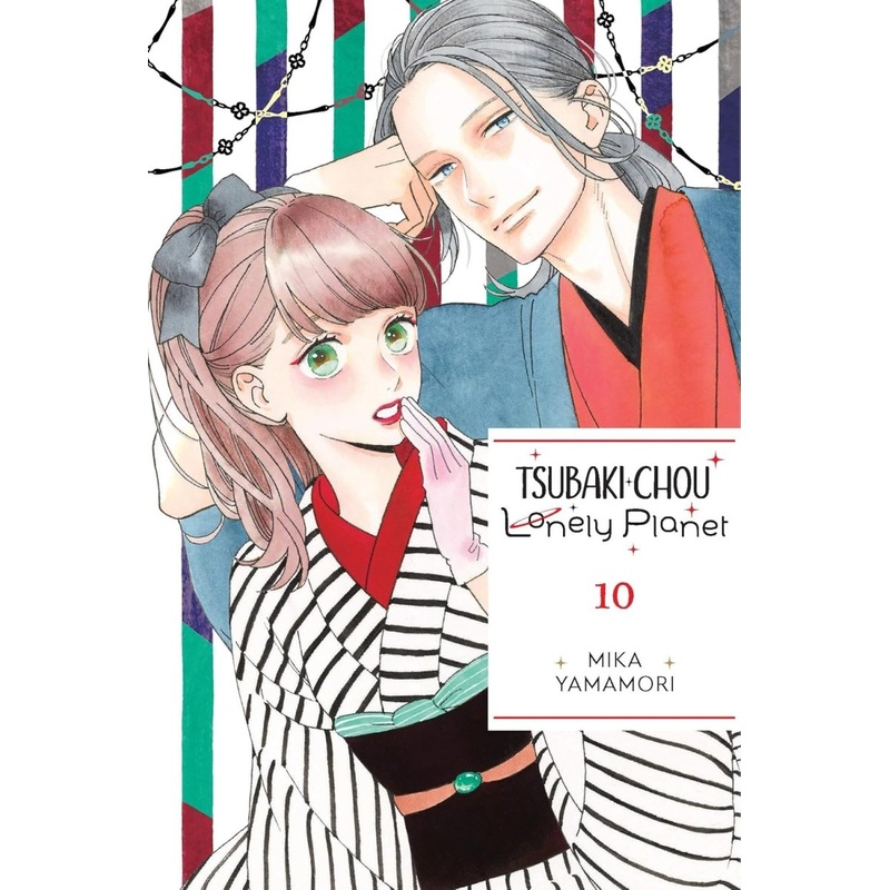 Tsubaki-Chou Lonely Planet GN Vol 10