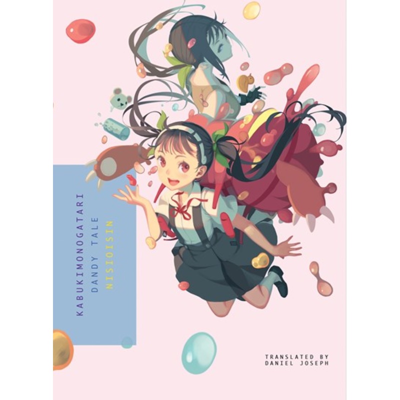 Kabukimonogatari