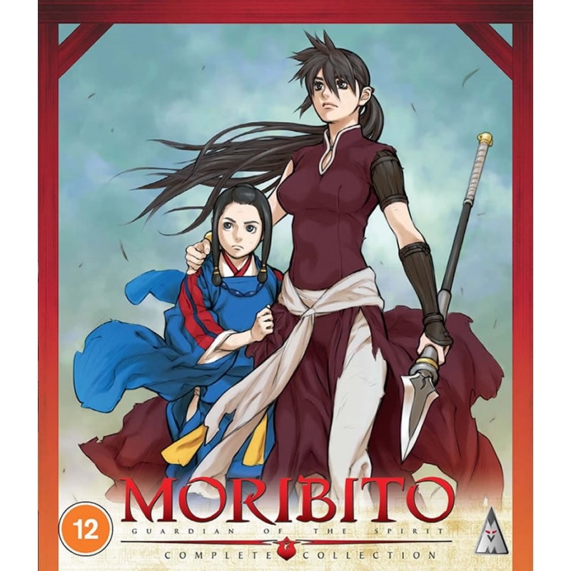 Moribito: Guardian of the Spirit – Blu-ray