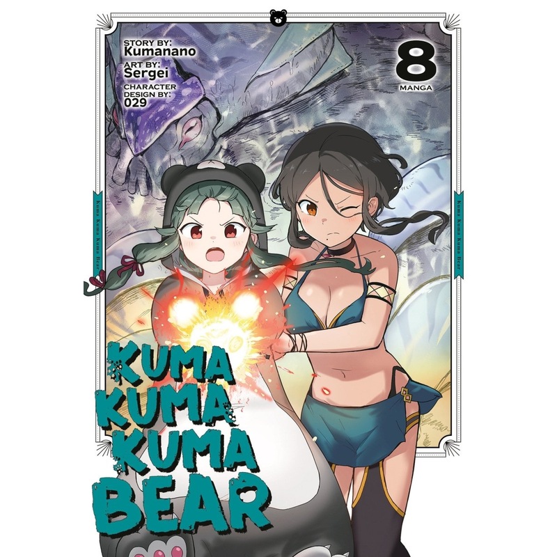 Kuma Kuma Kuma Bear (Manga) Vol. 08