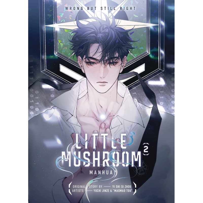 Little Mushroom Manhua HC Vol 02 *PRE-ORDER*