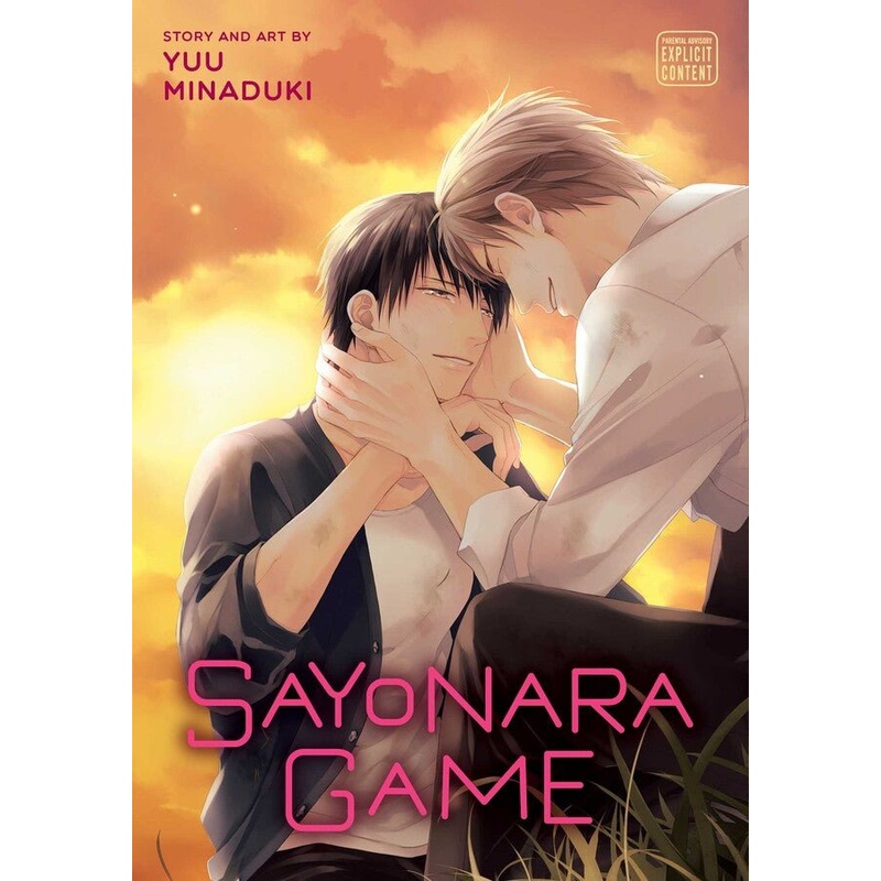 Sayonara Game GN