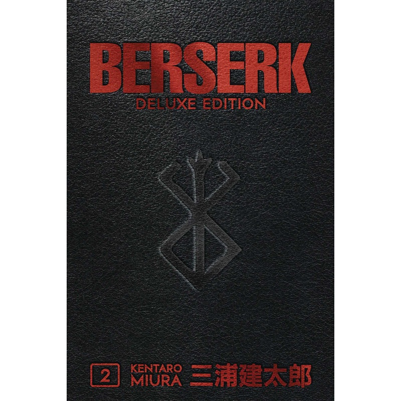 Berserk Deluxe Edition Hardcover Volume 02 (Mature)