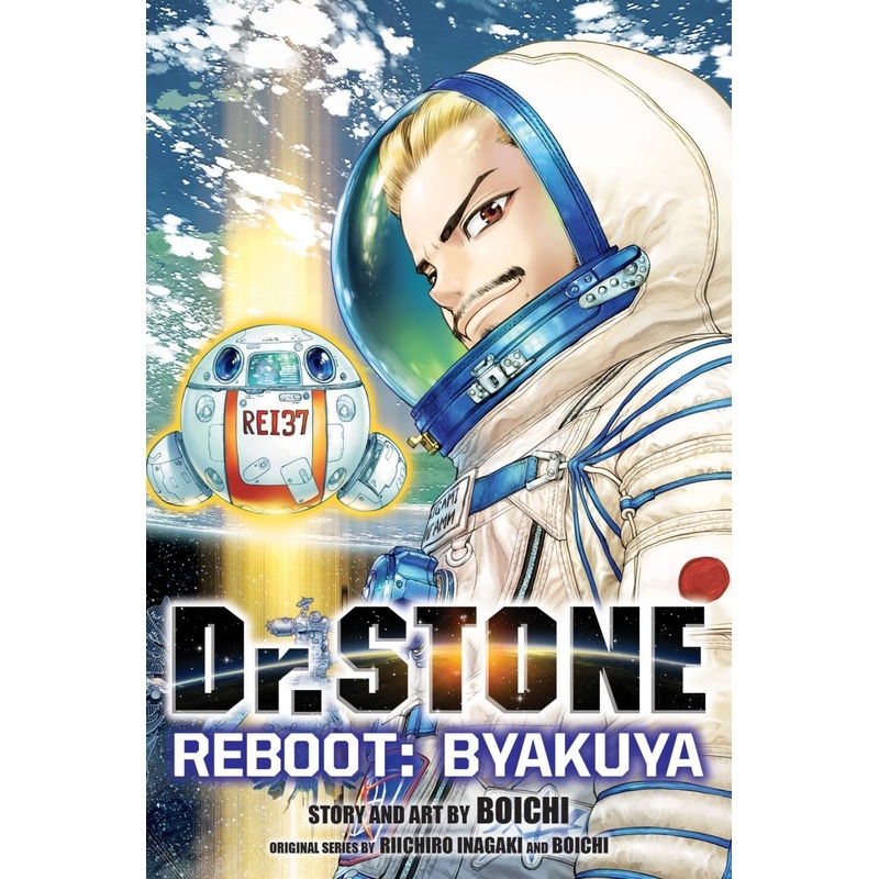 Dr Stone Reboot Byakuya GN