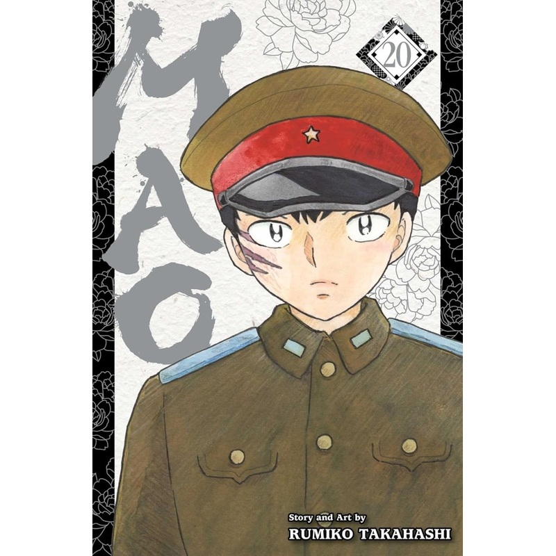Mao GN Vol 20