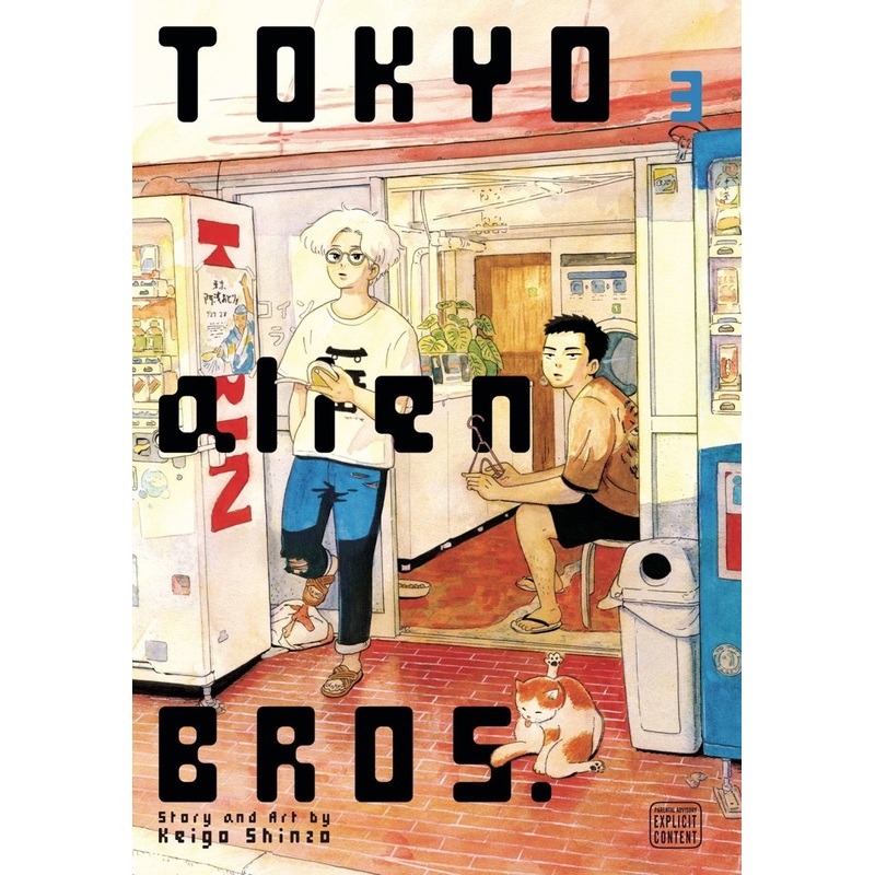 Tokyo Alien Bros GN Vol 03 *PRE-ORDER*