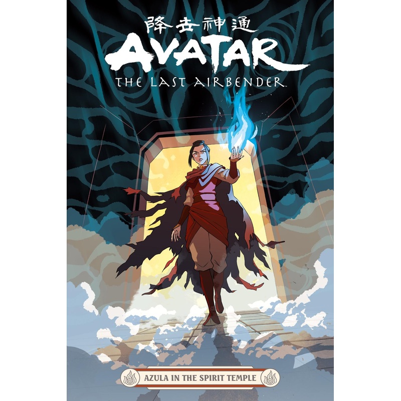 Avatar: The Last Airbender–Azula in the Spirit Temple