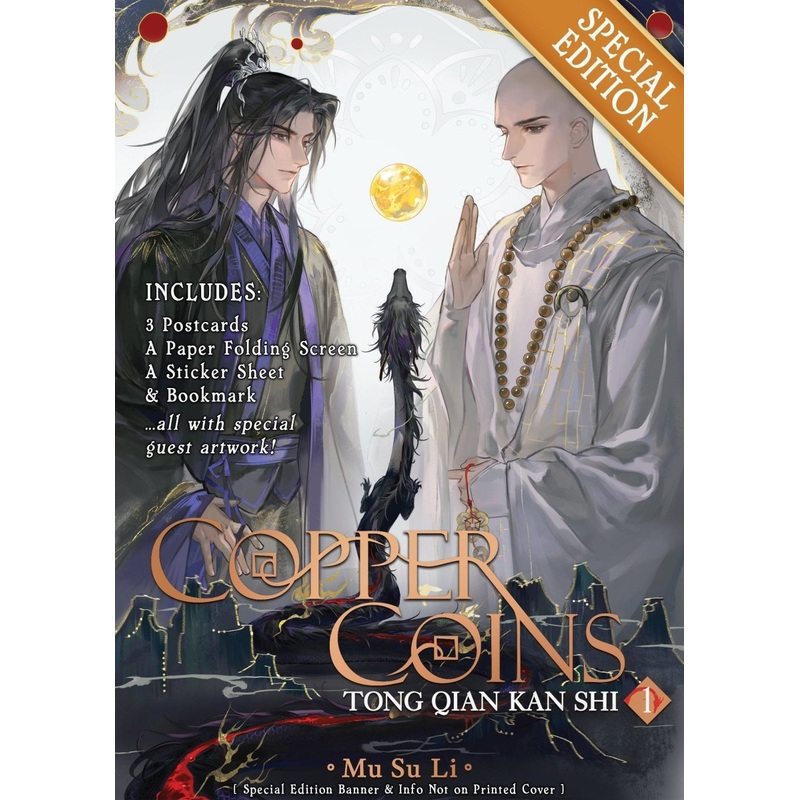Copper Coins: Tong Qian Kan Shi (Novel) Vol. 1 (Special Edition) *PRE-ORDER*
