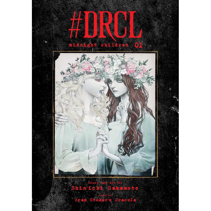 Drcl Midnight Children Hardcover Volume 01