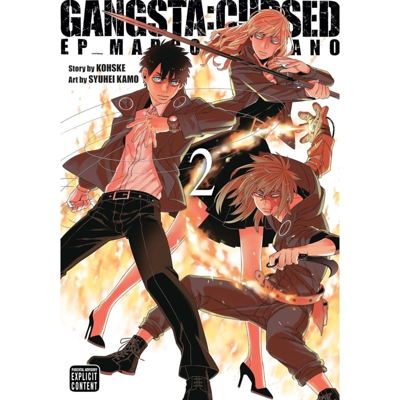 Gangsta Cursed GN Vol 02