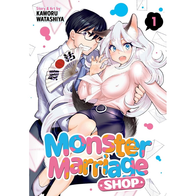 Monster Marriage Shop Vol. 1