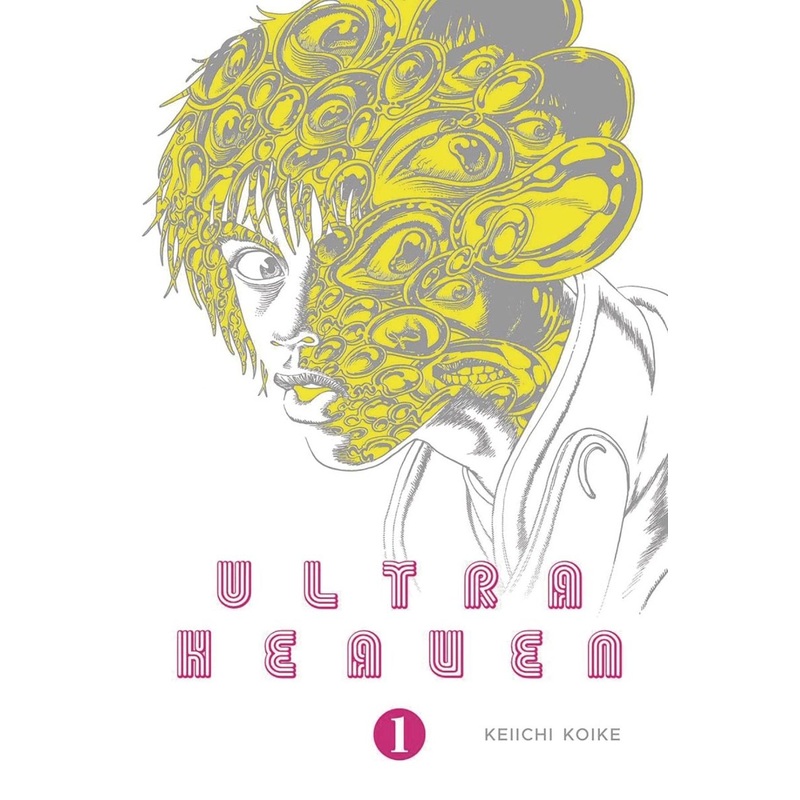 Ultra Heaven GN Vol 01 by Keiichi Koike