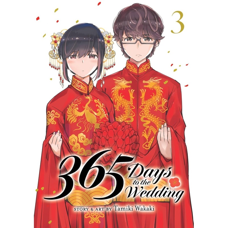 365 Days To The Wedding GN Vol 03