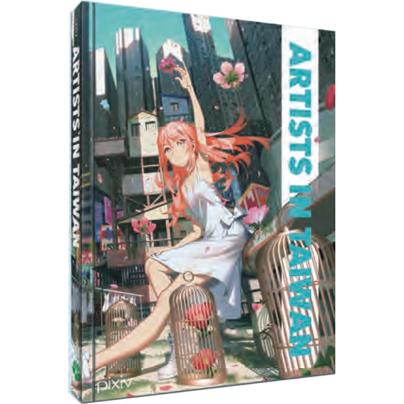 Artists In Taiwan (Hardcover)