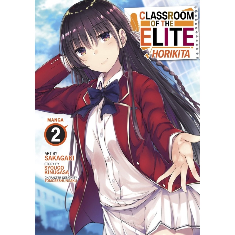 Classroom Of The Elite: Horikita (Manga) Vol. 2