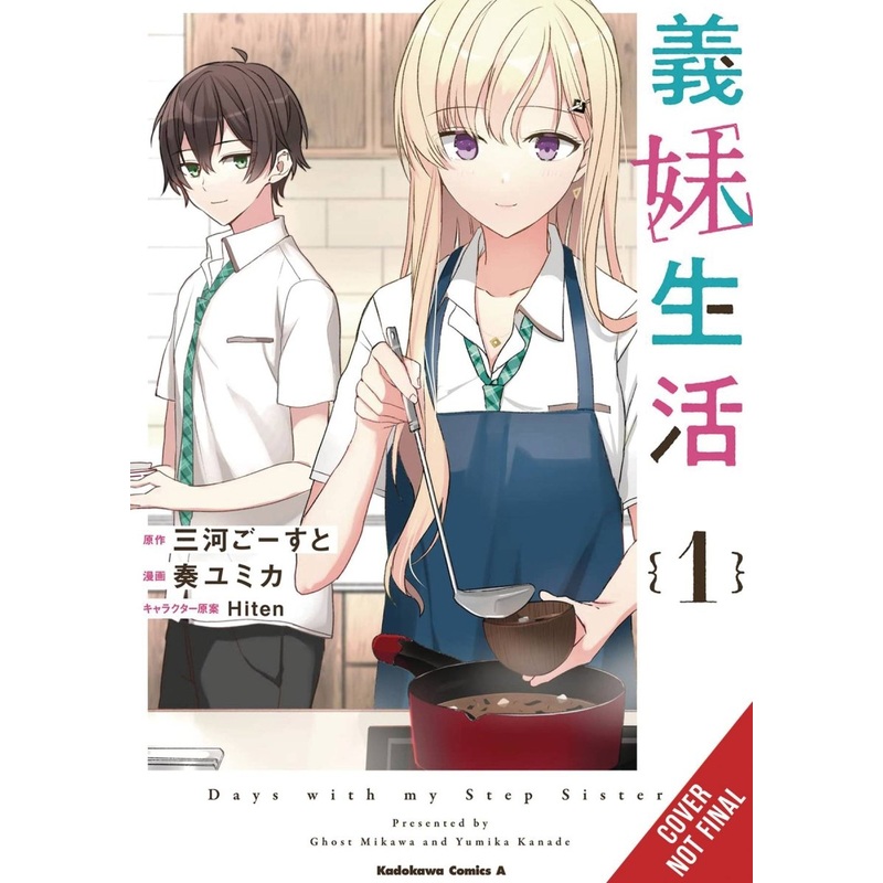 Days With My Stepsister GN Vol 01