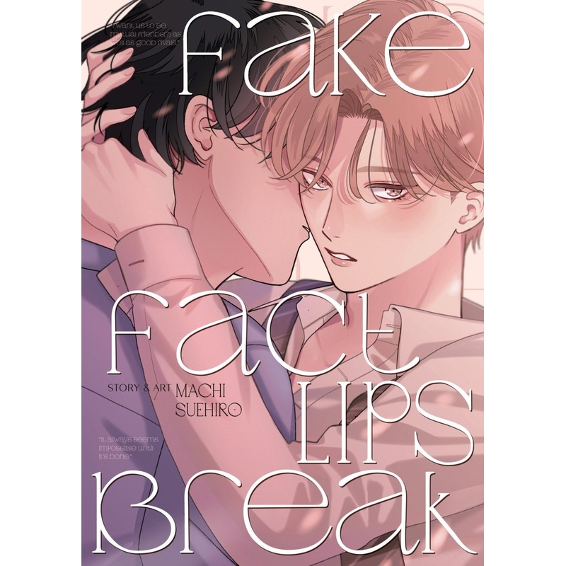 Fake Fact Lips Break (Omnibus)