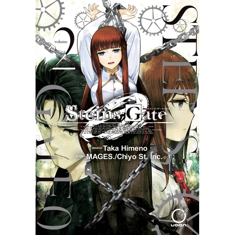 Steins Gate 0 TP Vol 02