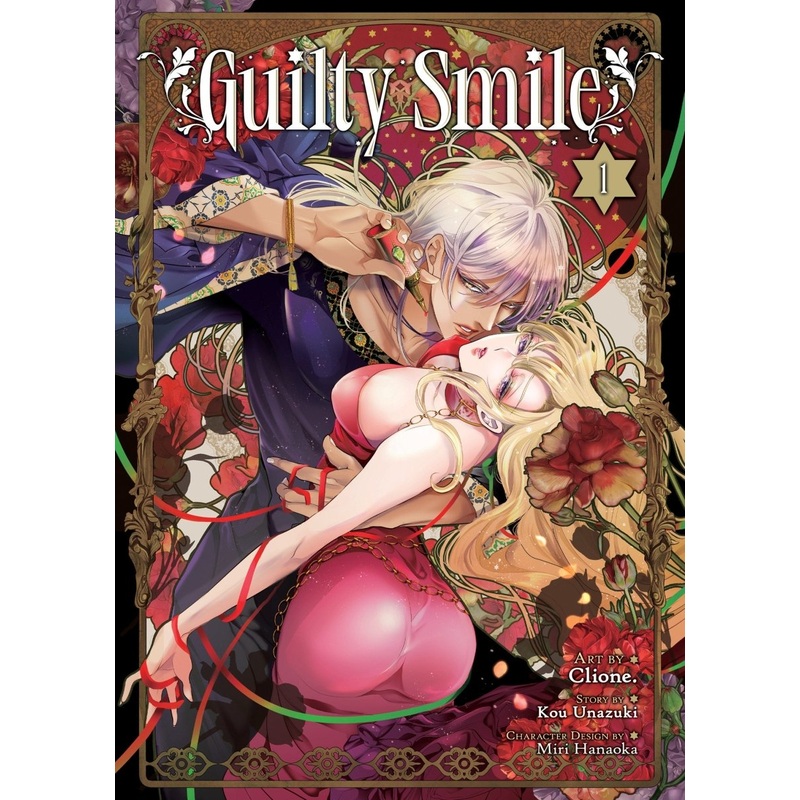 Guilty Smile (Manga) Vol. 1