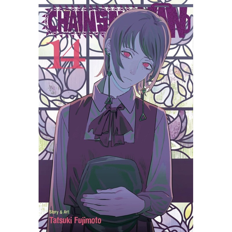 Chainsaw Man GN Vol 14