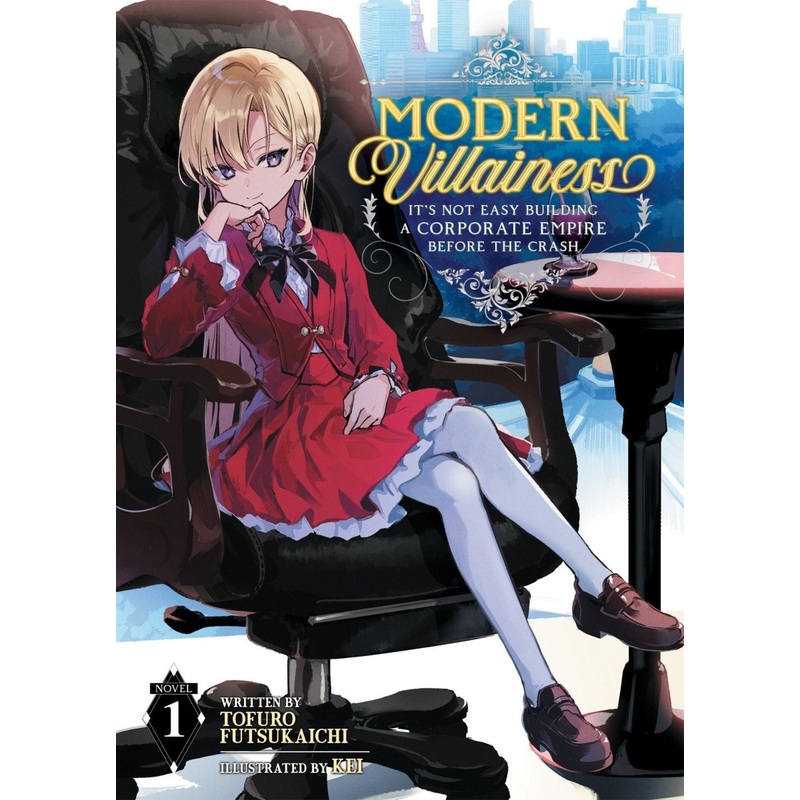 Modern Villainess: It’s Not Easy Building A Corporate Empire Before The Crash (Light Novel) Vol. 1