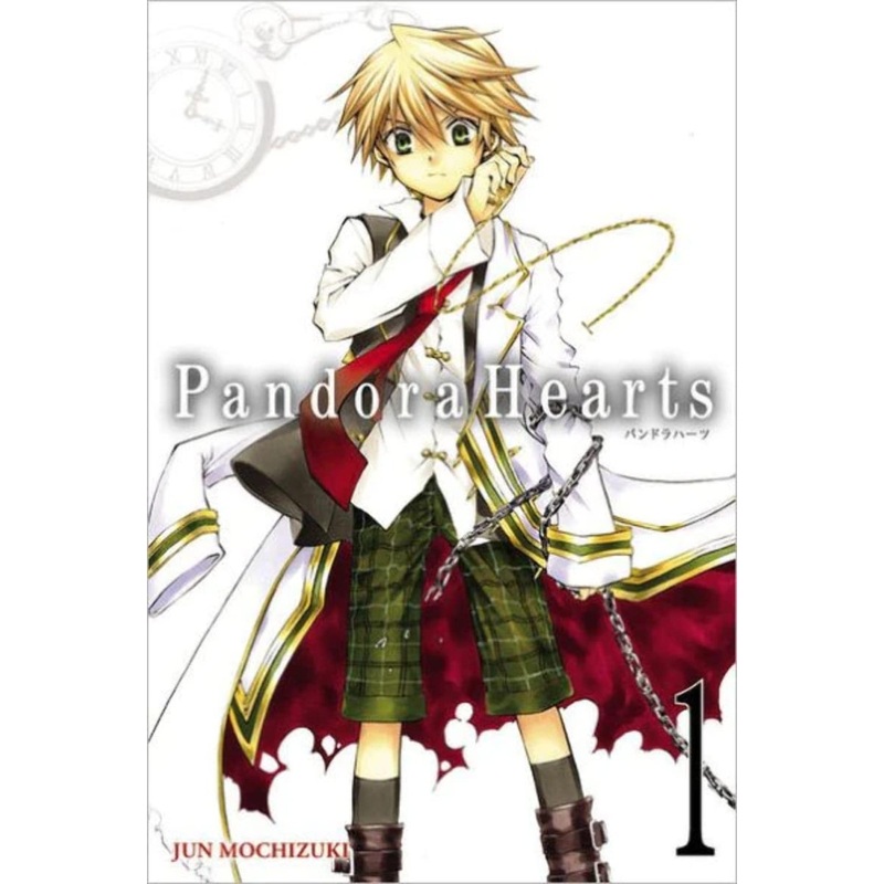 PandoraHearts GN Vol 01 New Printing