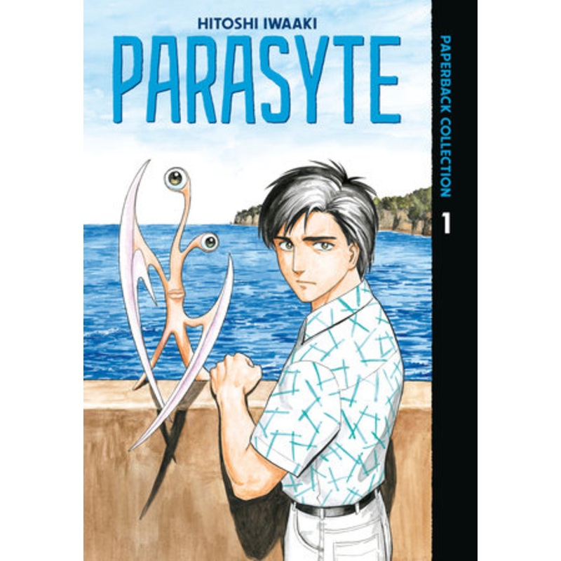 PARASYTE PAPERBACK COLLECTION 1 TP (16 Dec Release)