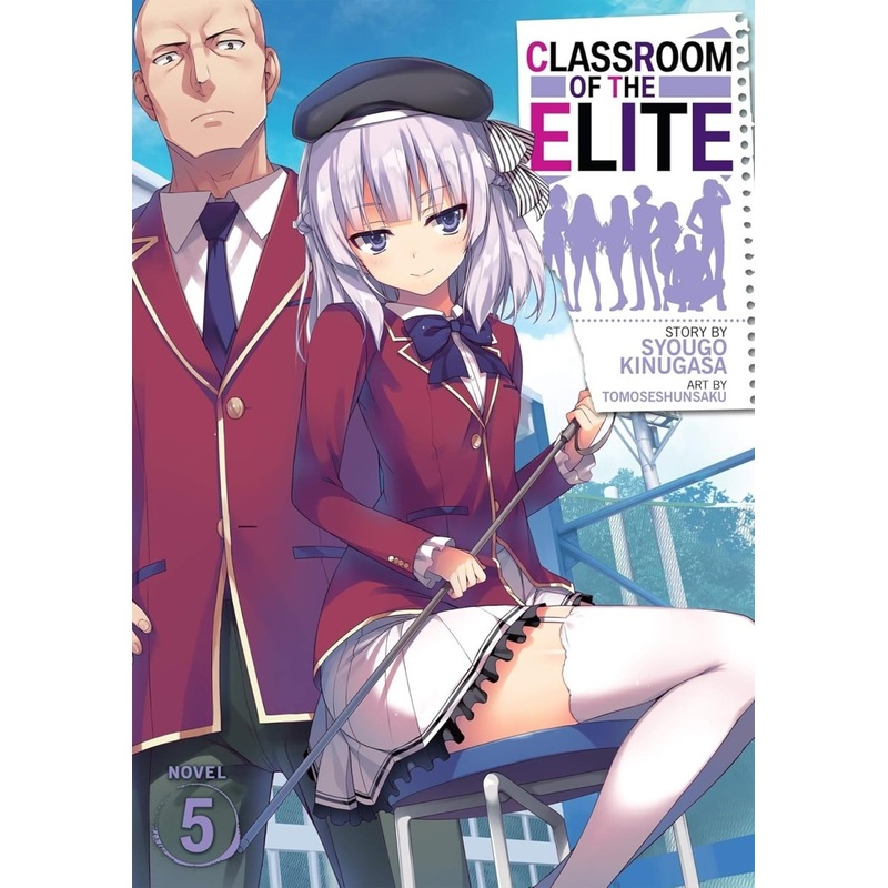 Classroom Of The Elite (Light Novel) Vol. 05