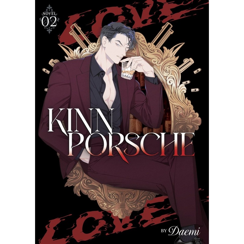 Kinnporsche (Novel) Vol. 2