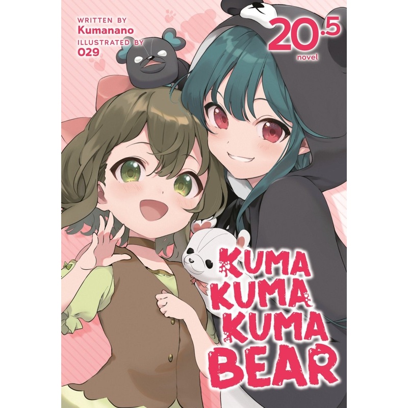 Kuma Kuma Kuma Bear (Light Novel) Vol. 20.5
