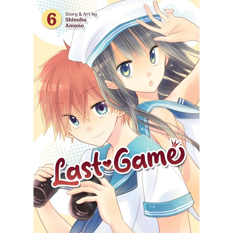Last Game Vol. 6