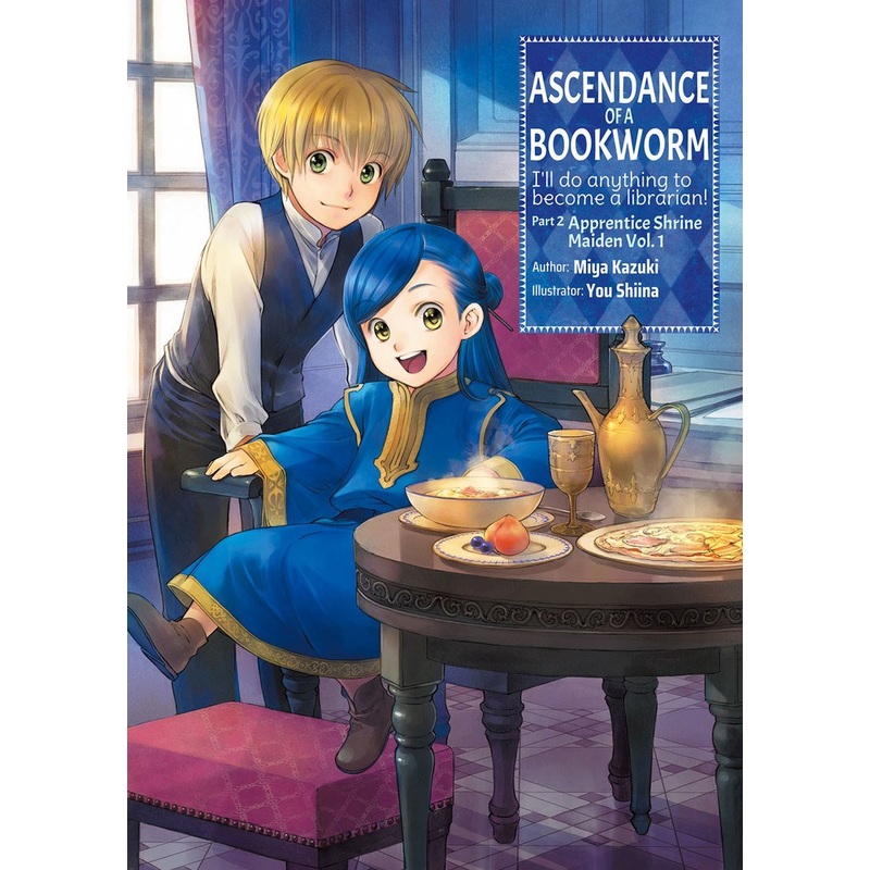 Ascendance of a Bookworm Part 2 Volume 1 (Light novel)