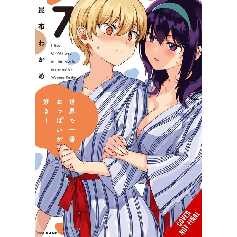 Breasts Are My Favorite Things in the World! GN Vol 07