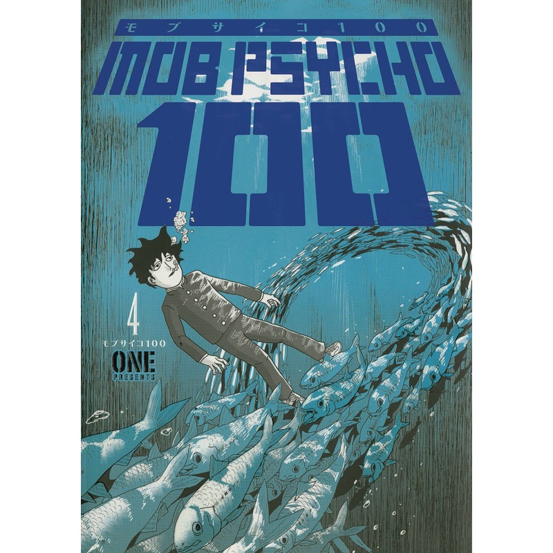 Mob Psycho 100 Volume 04